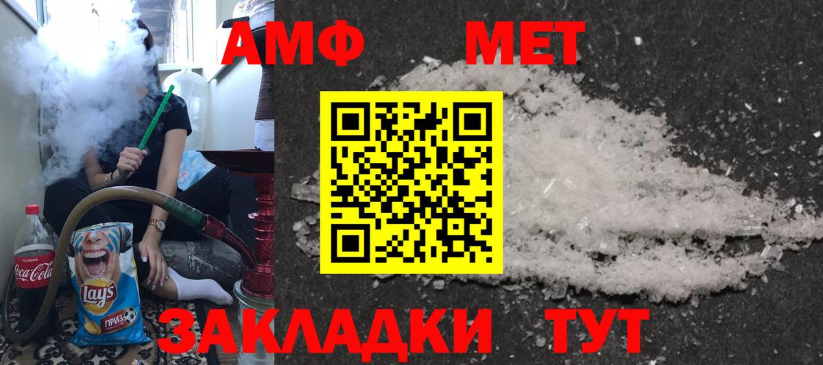 Amphetamine  Елабуга  KRAKEN ТОР  АМФЕТАМИН Premium 