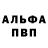 КЕТАМИН VHQ Sergey Morozenko
