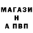 МЕТАДОН кристалл The Senpai