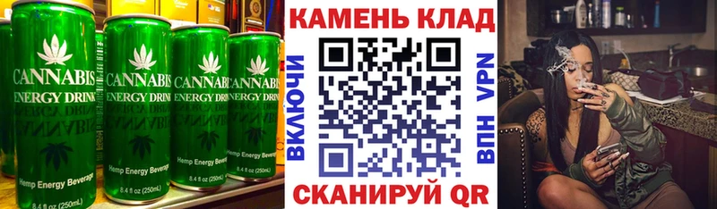 KRAKEN зеркало  Елабуга  Cannafood марихуана  наркота 