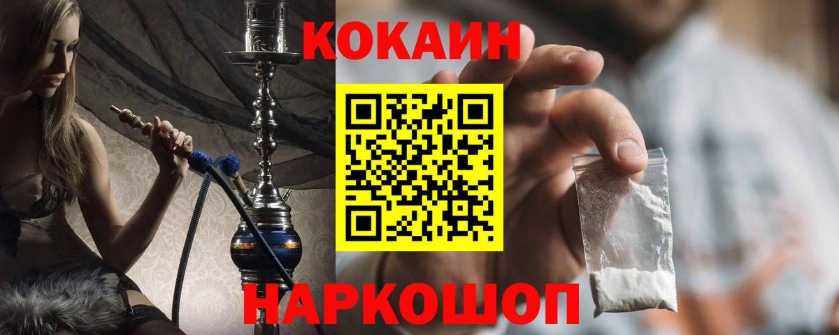 Елабуга  КОКАИН Боливия  Вход с VPN 