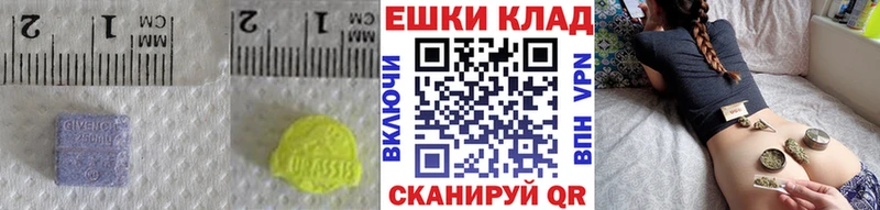 Ecstasy 300 mg  наркошоп  Елабуга 