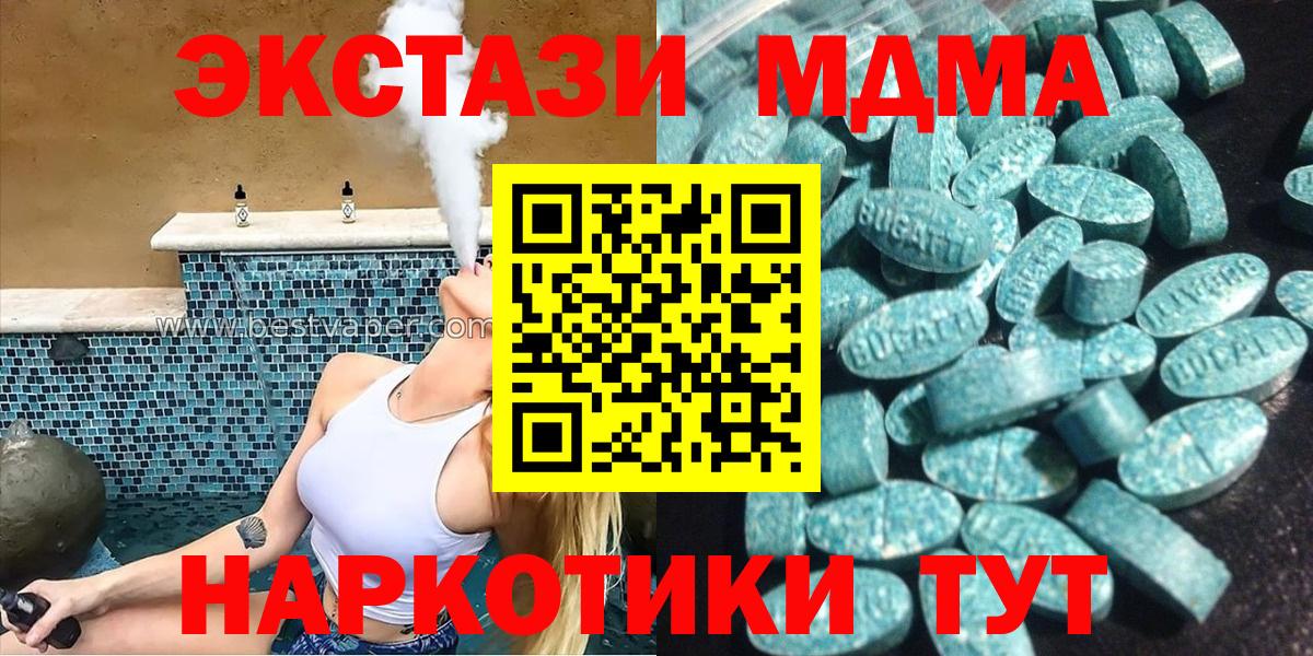 ЭКСТАЗИ бентли Елабуга