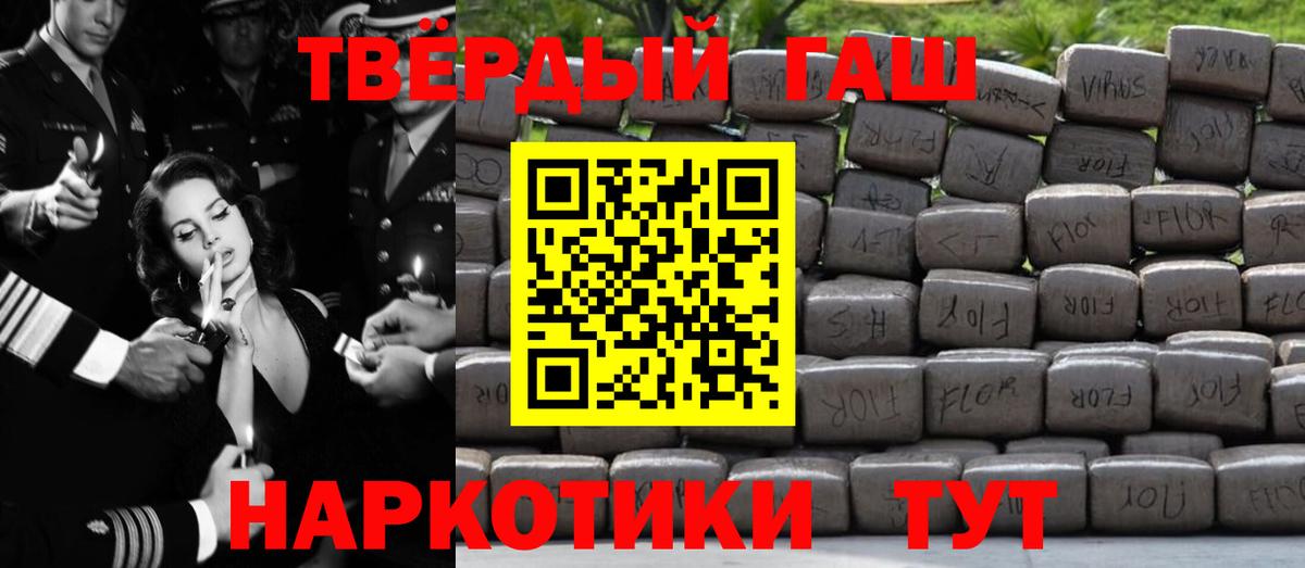 Гашиш гашик  Гашиш Ice-O-Lator  купить наркотики сайты  Елабуга 