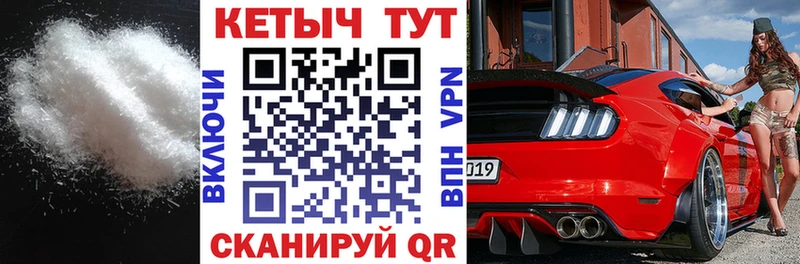 Кетамин VHQ  Елабуга 
