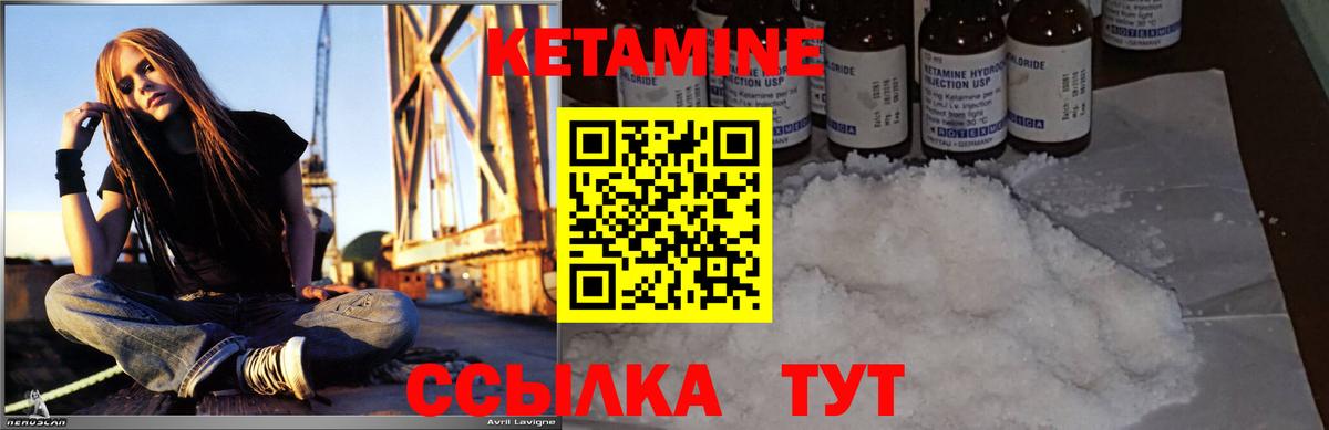 Елабуга  КЕТАМИН VHQ  hydra tor  Вход с VPN 