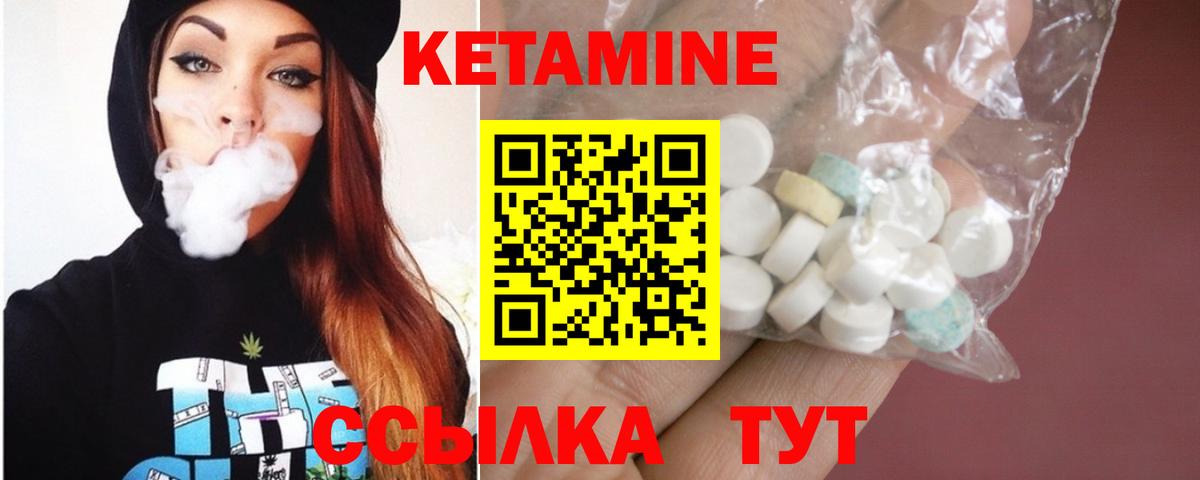 Елабуга  КОКАИН  ГАШ  Каннабис  Купить наркотики  Вход с VPN  МЕФ   ГАШИШ 