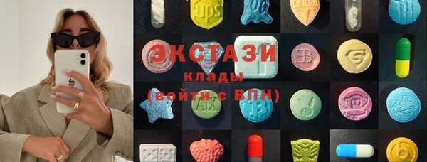 MDMA Premium VHQ Беломорск