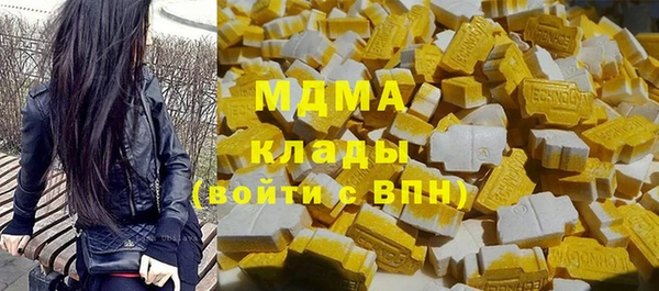 PSILOCYBIN Баксан