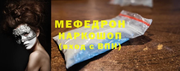 метадон Балабаново