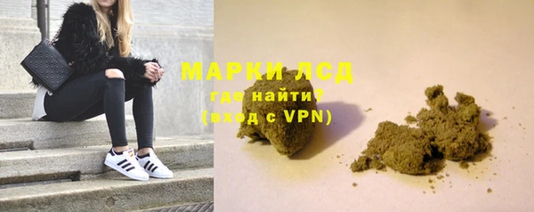 ПСИЛОЦИБИНОВЫЕ ГРИБЫ Балахна