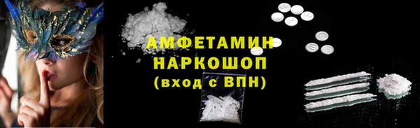 ПСИЛОЦИБИНОВЫЕ ГРИБЫ Балахна