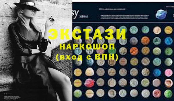 ПСИЛОЦИБИНОВЫЕ ГРИБЫ Балахна