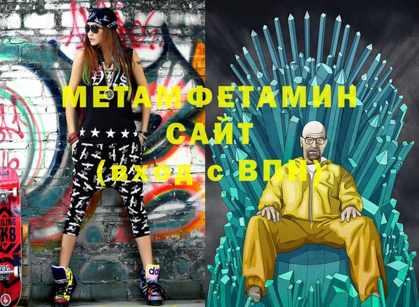 метадон Балабаново