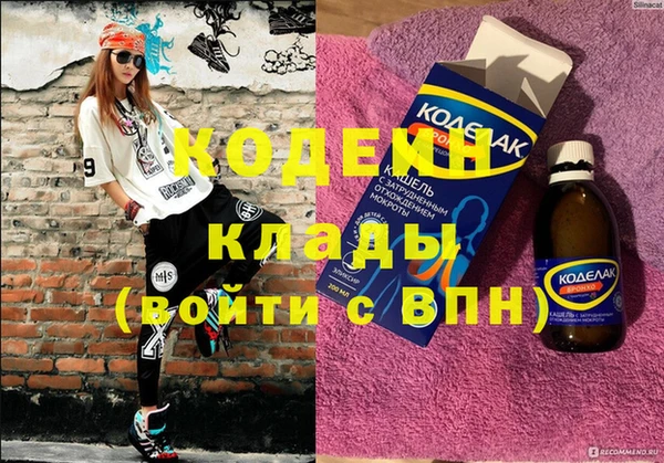 PSILOCYBIN Баксан