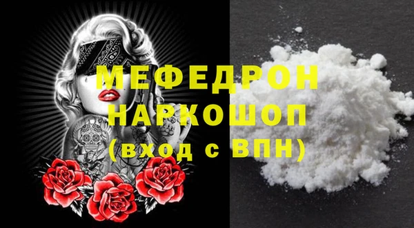 PSILOCYBIN Баксан