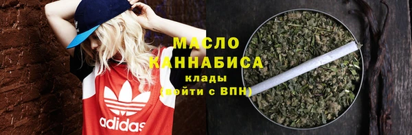 MDMA Premium VHQ Беломорск