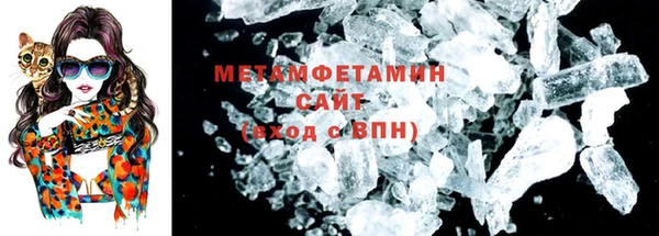 MDMA Premium VHQ Беломорск