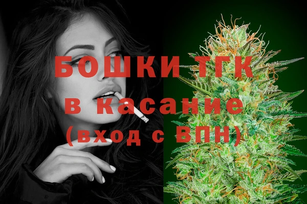бутират Арсеньев