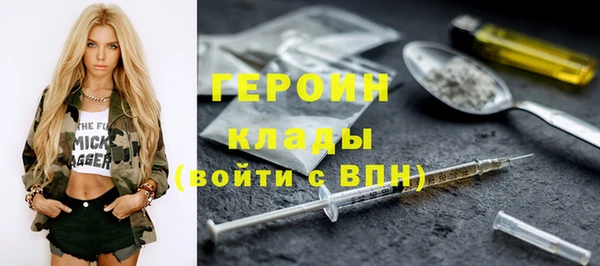 MDMA Premium VHQ Беломорск