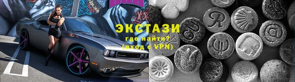 PSILOCYBIN Баксан