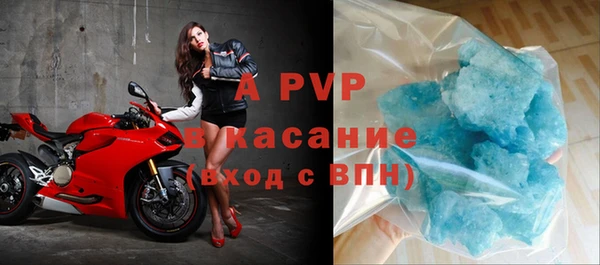 MDMA Premium VHQ Беломорск