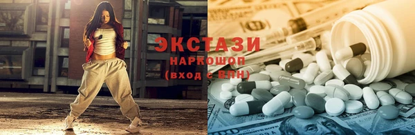 ПСИЛОЦИБИНОВЫЕ ГРИБЫ Балахна