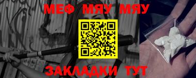 прущий лед Волжск