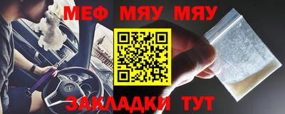 гашик Волжский