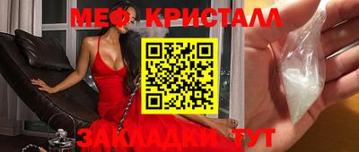 соль курить ск Гатчина