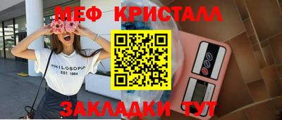 гашик Волжский