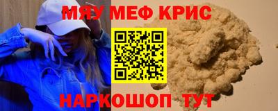 прущий лед Волжск