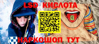 мефедрон VHQ Волгодонск