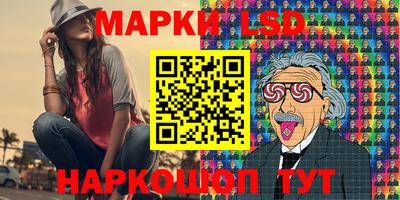 гашик Волжский