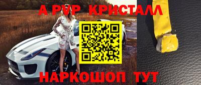 гашик Волжский