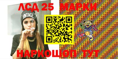 гашик Волжский