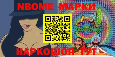 гашик Волжский