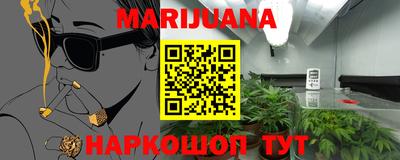 прущий лед Волжск