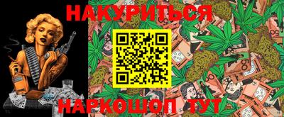 мефедрон VHQ Волгодонск