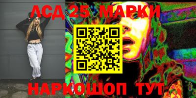 прущий лед Волжск