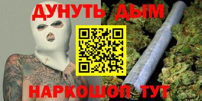 мефедрон VHQ Волгодонск