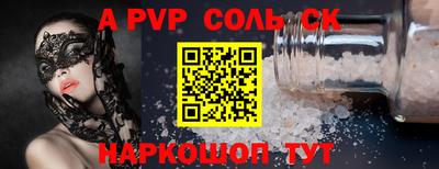 мефедрон VHQ Волгодонск