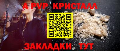 альфа пвп VHQ Донецк