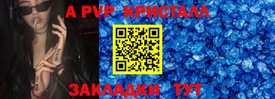 соль курить ск Гатчина
