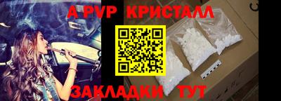 соль курить ск Гатчина