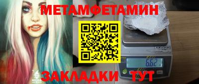 прущий лед Волжск