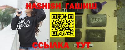 мефедрон VHQ Волгодонск