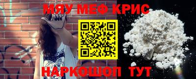 прущий лед Волжск