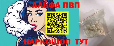 мефедрон VHQ Волгодонск