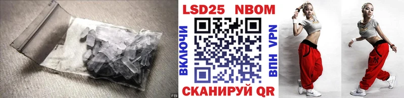 LSD-25 экстази ecstasy  Елабуга 